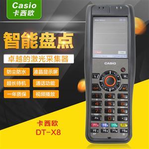 卡西欧 DT-X8一维Wince系统采集器