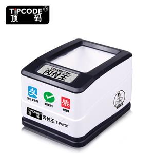 顶码Tipcode 闪付王T-PAY01二维码扫描平台