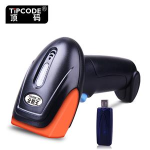 顶码Tipcode 全能王TP20W无线二维影像扫描枪