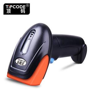 顶码Tipcode 全能王TP20Y有线二维影像扫描枪
