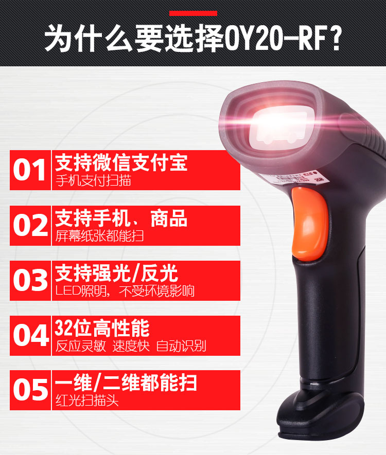 条码扫描器 条码扫描器