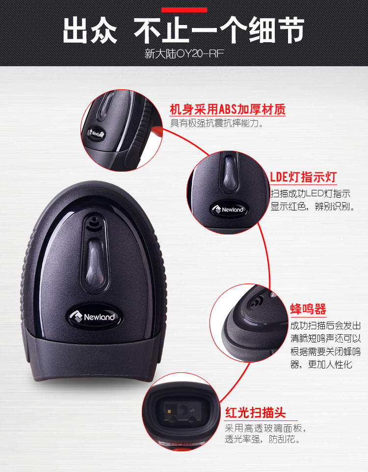 条码扫描器 条码扫描器