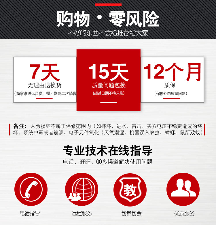 条码扫描器 条码扫描器