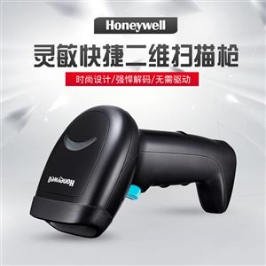 霍尼韦尔Honeywell OH430二维有线扫描枪