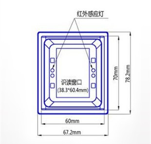 自助机器嵌入式扫描模组-尺寸