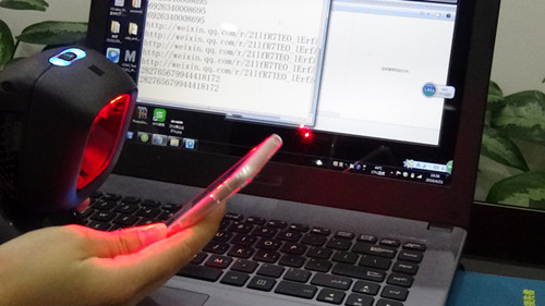 二维码扫描平台-屏幕码