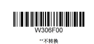 【手持扫描枪】新大陆OY20设置强制字母大小写转换