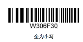 【手持扫描枪】新大陆OY20设置强制字母大小写转换