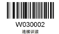 设置自感应扫描