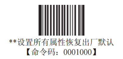 恢复出厂设置 恢复出厂设置