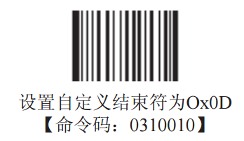 设置回车 设置回车