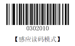 设置自感应扫描