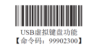 设置USB串口模式