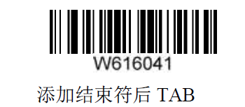 设置TAB