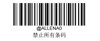 条码 条码