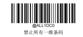 条码 条码