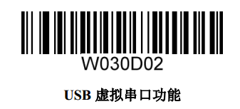 条码 条码