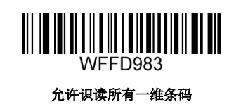 条码 条码