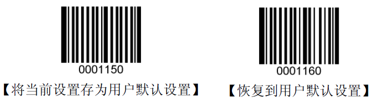 条码 条码
