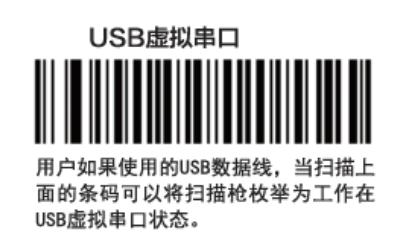 条码 条码