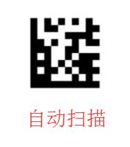 二维码 二维码