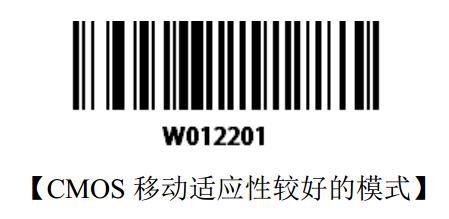 条码设置 条码设置